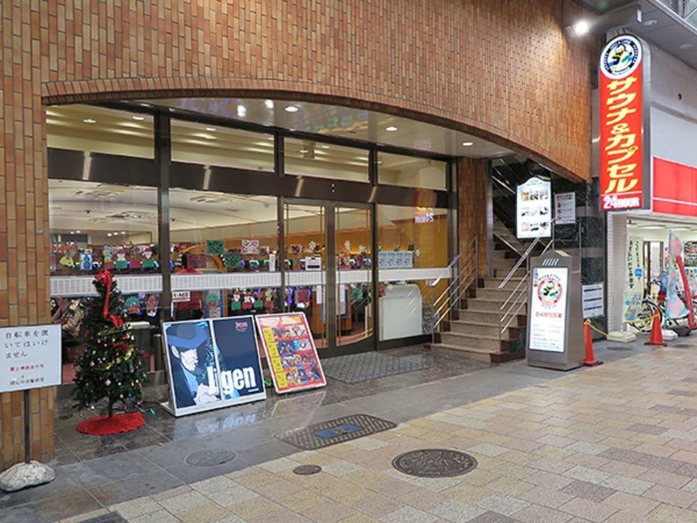 Sauna And Capsule Hotel Hollywood Okayama Zewnętrze zdjęcie